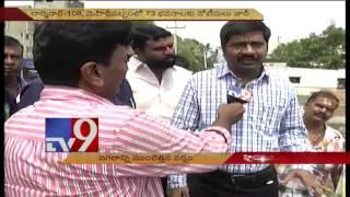 Heavy rain throws life out of gear in Hyderabad - TV9