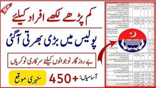 Police Department Class 4 Jobs 2023 Class 4 Jobs inPolice Department