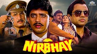 Nirbhay Full Movie - Mithun Chakraborty Paresh Rawal Anupam Kher Sangeeta Bijlani Bollywood Movie