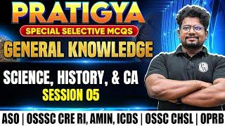 Pratigya  General Knowledge Session 5  OSSSC CRE RI AMIN ICDS  OSSC CGL  OPRB  OPSC Wallah