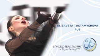 Elizaveta Tuktamysheva RUS  Ladies Short Program  ISU World Figure Skating Team Trophy