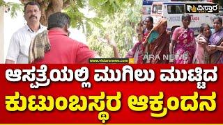 Anajli Father Reaction  Hubballi Anjali Incident  ಅಂಜಲಿ ಅಂತ್ಯಕ್ರಿಯೆಗೆ ಕುಟುಂಬಸ್ಥರಿಂದ ಸಿದ್ಧತೆ..