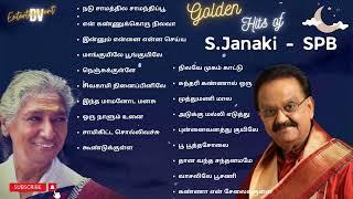 Golden Hits of S.Janaki & SPB  SPB-Janaki hits  80s 90s Duet Songs #90severgreen #tamilsongs