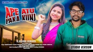 APE ATU PAKA KUNJ  SANTALI NEW TRADITIONAL SONG 2024 BHIMACHARAN & RUPALIBAGUN BARI