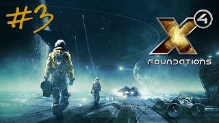 X4 Foundations #3  A New Beginning