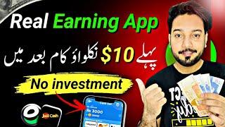 $10 Free Gift • 100% Real Earning App 2024 without investment • Online Earning • Earn Money online