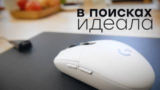 Logitech G305 мы нашли идеальную беспроводную мышь