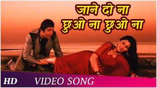 Jaane Do Naa  Saagar  1985  Rishi Kapoor  Dimple Kapadia  Asha Bhosle  HD