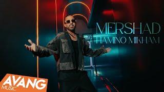 Mehrshad - Hamino Mikham OFFICIAL VIDEO  مهرشاد - همینو میخوام