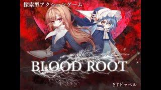 Bloodroot Gameplay