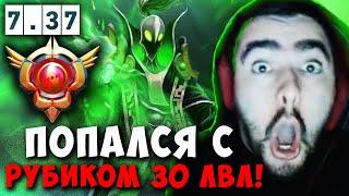 STRAY ПОПАЛСЯ С РУБИКОМ 30 ЛВЛА И ОБИЖЕНКОЙ  СТРЕЙ НЕКР МИД  Carry mid Dota 2  Лучшее со Стреем