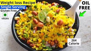 Oil Free Breakfast For Weight Loss  Poha Recipe  Healthy BreakfastLunch Idea  Diet Recipes Hindi