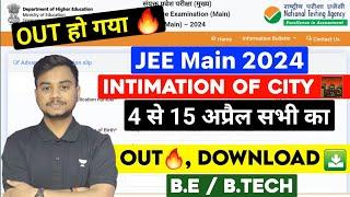 JEE Main 2024 City Intimation OUT  JEE Main Session 2 Admit Card 2024Intimation Of City Session 2
