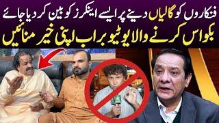 Qaswar Haider Exclusive Interview About Late Sardar Kamal  Sardar Kamal Death  Shaan Pakistan