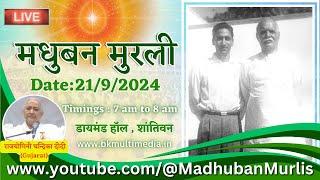 मधुबन मुरली LIVE - 2192024 Saturday 7.00 am to 8.00 am IST