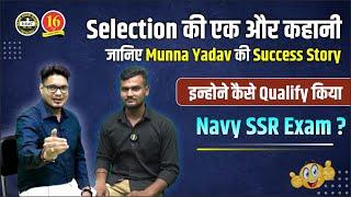 Agniveer Navy SSR Selected Interview  Navy SSR Selection  Navy SSR Merit List 2023  MKC