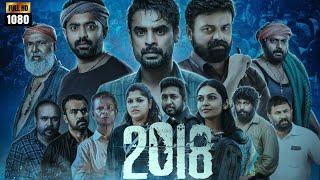 2018  Full Movie In Malayalam  Tovino Thomas  Kunchacko Boban  Asif Ali  2018 Review & Facts