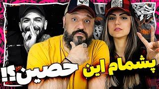 Ho3ein 18 TIR Reaction ری اکشن حصین ۱۸ تیر