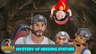 Shiva Episode 12  Mystery of Missing Statues  சிவன் எபிசோட் 12  Shiva TV Show 2024 Tamil