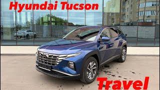 Обзор нового Hyundai Tucson комплектация Travel