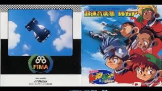 Bakusou Kyoudai Lets & Go WGP Soundtrack 爆走兄弟レッツ＆ゴーWGP 超速音楽集WGP