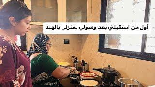 سبب غياب اخت زوجي  …قلت كلشي وبكل صراحة …. هي الوحيدة اللي كانت أول من جاء