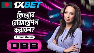 1xbet promo code  how to create 1xbet affiliate promo code  #1xbetpromocode