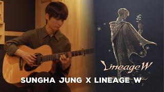 LineageW X Sungha Jung - Eternally & Stargaze - Heine Theme Remake Cover