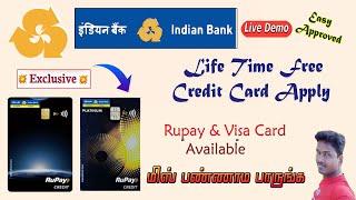 How to Apply Indian Bank Rupay Credit Card full process details in Tamil 2023@Tech and Technics