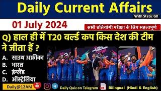 Daily Current Affairs 1 July Current Affairs 2024 Up police SSCNDAAll Exam #trending