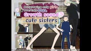 Outgrowing only girls Overtake boys Growth sound in Cute Sisters preview