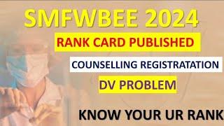 SMFWBEE RESULT 2024SMFWBEE 2024 COUNSELLING PROCESSSMFWBEE 2024 RANK CARDSMFWB 2024 #smfwb