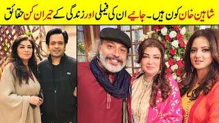 Shaheen Khan Biography  Family  Age  Education  Affairs  Daughter  Husband  Sister