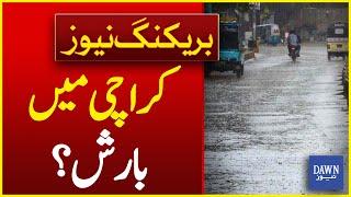 Rains in Karachi?  Met Department Rain Prediction  Karachi Weather Forecast  Dawn News