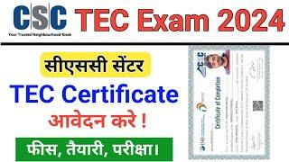 TEC Certificate Exam Registration 2024 TEC Certificate Kaise Banaye  CSC TEC Certificate Apply