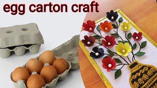 Egg carton Craft idea  make easy flowers from egg tray  diy cardboard craft