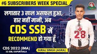 CDS 2022 SSB Success Story Recommended Candidate Suraj Singh  CDS SSB Preparation  CDS Coaching