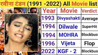 Raveena Tandon all movie list  Raveena Tandon ki film  Raveena Tandon movies