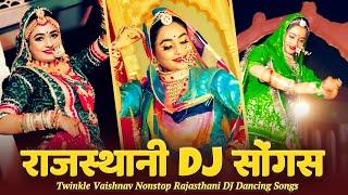 Nonstop Rajasthani DJ Songs - Twinkle Vaishnav Rajasthani Songs  Rajasthani Dance Song