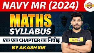 NAVY MR SYLLABUS 2024  NAVY MR MATH SYLLABUS 2024  INDIAN NAVY MR MATH SYLLABUS BY AKASH SIR