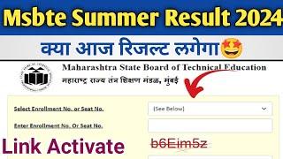 Msbte Summer Result Date Today  Msbte Result Kab Aayega  Msbte Result Kab Aayega 