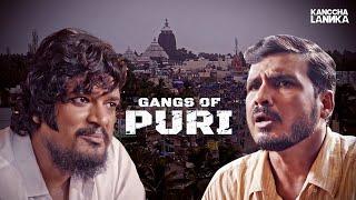 Gangs Of Puri  Promo 4  Odia Best Web Series  Watch on  Kanccha Lannka App