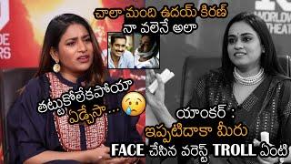 చాలా ఏడ్చేసా sushmita konidela shocking reaction about uday kiran incident  Waltair Veerayya  TC