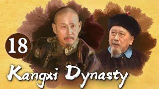 Eng Sub Kangxi Dynasty EP.18 Wu Sangui receives Kangxis approval of his resignation and reacts