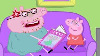 PEPPA PIG HAS BEEN RECYCLED