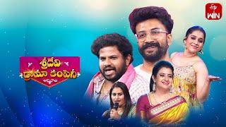 Sridevi Drama Company   5th May 2024  Full Episode  Rashmi Indraja Hyperaadi  ETV Telugu