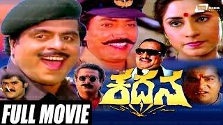 Kadana – ಕದನ Kannada Full  Movie Starring Ambarish Roopa Ganguli