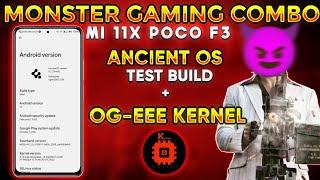 Monster Gaming Combo Ancient Os Test Build + OG EEE Kernel Mi 11x Poco F3 Gaming Rom + Kernel Combo