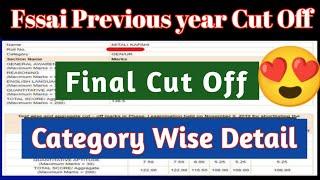 FSSAI previous year cut off  FSSAI cut off कितना जायेगा  FSSAI cut off 2022  FSSAI result 2022