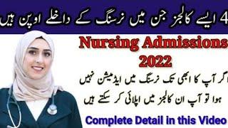 Nursing Admissions 2022 in private colleges Male Nursing Admissions open 2022  zohranbsn